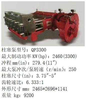 QP3300.jpg